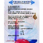 Degree Attestation service for Taiwan in Ahmedabad, Ahmedabad issued Birth certificate Attestation service for Taiwan, Ahmedabad issued Marriage certificate Attestation service for Taiwan, Ahmedabad issued Commercial certificate Attestation service for Taiwan, Ahmedabad issued Degree certificate legalization service for Taiwan, Ahmedabad issued Birth certificate legalization service for Taiwan, Ahmedabad issued Marriage certificate legalization service for Taiwan, Ahmedabad issued Commercial certificate legalization service for Taiwan, Ahmedabad issued Exports document legalization service for Taiwan, Ahmedabad issued birth certificate legalization service for Taiwan, Ahmedabad issued Degree certificate legalization service for Taiwan, Ahmedabad issued Marriage certificate legalization service for Taiwan, Ahmedabad issued Birth certificate legalization for Taiwan, Ahmedabad issued Degree certificate legalization for Taiwan, Ahmedabad issued Marriage certificate legalization for Taiwan, Ahmedabad issued Diploma certificate legalization for Taiwan, Ahmedabad issued PCC legalization for Taiwan, Ahmedabad issued Affidavit legalization for Taiwan, Birth certificate apostille in Ahmedabad for Taiwan, Degree certificate apostille in Ahmedabad for Taiwan, Marriage certificate apostille in Ahmedabad for Taiwan, Commercial certificate apostille in Ahmedabad for Taiwan, Exports certificate apostille in Ahmedabad for Taiwan,