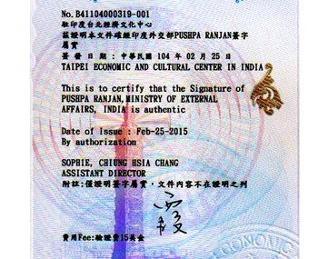 Degree Attestation service for Taiwan in Goa, Goa issued Birth certificate Attestation service for Taiwan, Goa issued Marriage certificate Attestation service for Taiwan, Goa issued Commercial certificate Attestation service for Taiwan, Goa issued Degree certificate legalization service for Taiwan, Goa issued Birth certificate legalization service for Taiwan, Goa issued Marriage certificate legalization service for Taiwan, Goa issued Commercial certificate legalization service for Taiwan, Goa issued Exports document legalization service for Taiwan, Goa issued birth certificate legalization service for Taiwan, Goa issued Degree certificate legalization service for Taiwan, Goa issued Marriage certificate legalization service for Taiwan, Goa issued Birth certificate legalization for Taiwan, Goa issued Degree certificate legalization for Taiwan, Goa issued Marriage certificate legalization for Taiwan, Goa issued Diploma certificate legalization for Taiwan, Goa issued PCC legalization for Taiwan, Goa issued Affidavit legalization for Taiwan, Birth certificate apostille in Goa for Taiwan, Degree certificate apostille in Goa for Taiwan, Marriage certificate apostille in Goa for Taiwan, Commercial certificate apostille in Goa for Taiwan, Exports certificate apostille in Goa for Taiwan,
