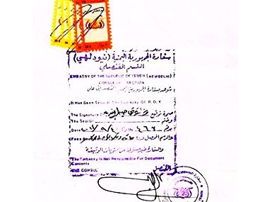 Degree Attestation service for Yemen in Salem, Salem issued Birth certificate Attestation service for Yemen, Salem issued Marriage certificate Attestation service for Yemen, Salem issued Commercial certificate Attestation service for Yemen, Salem issued Degree certificate legalization service for Yemen, Salem issued Birth certificate legalization service for Yemen, Salem issued Marriage certificate legalization service for Yemen, Salem issued Commercial certificate legalization service for Yemen, Salem issued Exports document legalization service for Yemen, Salem issued birth certificate legalization service for Yemen, Salem issued Degree certificate legalization service for Yemen, Salem issued Marriage certificate legalization service for Yemen, Salem issued Birth certificate legalization for Yemen, Salem issued Degree certificate legalization for Yemen, Salem issued Marriage certificate legalization for Yemen, Salem issued Diploma certificate legalization for Yemen, Salem issued PCC legalization for Yemen, Salem issued Affidavit legalization for Yemen, Birth certificate apostille in Salem for Yemen, Degree certificate apostille in Salem for Yemen, Marriage certificate apostille in Salem for Yemen, Commercial certificate apostille in Salem for Yemen, Exports certificate apostille in Salem for Yemen,