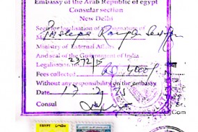 Degree Attestation service for Egypt in Anand, Anand issued Birth certificate Attestation service for Egypt, Anand issued Marriage certificate Attestation service for Egypt, Anand issued Commercial certificate Attestation service for Egypt, Anand issued Degree certificate legalization service for Egypt, Anand issued Birth certificate legalization service for Egypt, Anand issued Marriage certificate legalization service for Egypt, Anand issued Commercial certificate legalization service for Egypt, Anand issued Exports document legalization service for Egypt, Anand issued birth certificate legalization service for Egypt, Anand issued Degree certificate legalization service for Egypt, Anand issued Marriage certificate legalization service for Egypt, Anand issued Birth certificate legalization for Egypt, Anand issued Degree certificate legalization for Egypt, Anand issued Marriage certificate legalization for Egypt, Anand issued Diploma certificate legalization for Egypt, Anand issued PCC legalization for Egypt, Anand issued Affidavit legalization for Egypt, Birth certificate apostille in Anand for Egypt, Degree certificate apostille in Anand for Egypt, Marriage certificate apostille in Anand for Egypt, Commercial certificate apostille in Anand for Egypt, Exports certificate apostille in Anand for Egypt,