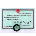 Degree Attestation service for China in Betul, Betul issued Birth certificate Attestation service for China, Betul issued Marriage certificate Attestation service for China, Betul issued Commercial certificate Attestation service for China, Betul issued Degree certificate legalization service for China, Betul issued Birth certificate legalization service for China, Betul issued Marriage certificate legalization service for China, Betul issued Commercial certificate legalization service for China, Betul issued Exports document legalization service for China, Betul issued birth certificate legalization service for China, Betul issued Degree certificate legalization service for China, Betul issued Marriage certificate legalization service for China, Betul issued Birth certificate legalization for China, Betul issued Degree certificate legalization for China, Betul issued Marriage certificate legalization for China, Betul issued Diploma certificate legalization for China, Betul issued PCC legalization for China, Betul issued Affidavit legalization for China, Birth certificate apostille in Betul for China, Degree certificate apostille in Betul for China, Marriage certificate apostille in Betul for China, Commercial certificate apostille in Betul for China, Exports certificate apostille in Betul for China,