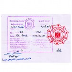 Degree Attestation service for Iraq in Ahmedabad, Ahmedabad issued Birth certificate Attestation service for Iraq, Ahmedabad issued Marriage certificate Attestation service for Iraq, Ahmedabad issued Commercial certificate Attestation service for Iraq, Ahmedabad issued Degree certificate legalization service for Iraq, Ahmedabad issued Birth certificate legalization service for Iraq, Ahmedabad issued Marriage certificate legalization service for Iraq, Ahmedabad issued Commercial certificate legalization service for Iraq, Ahmedabad issued Exports document legalization service for Iraq, Ahmedabad issued birth certificate legalization service for Iraq, Ahmedabad issued Degree certificate legalization service for Iraq, Ahmedabad issued Marriage certificate legalization service for Iraq, Ahmedabad issued Birth certificate legalization for Iraq, Ahmedabad issued Degree certificate legalization for Iraq, Ahmedabad issued Marriage certificate legalization for Iraq, Ahmedabad issued Diploma certificate legalization for Iraq, Ahmedabad issued PCC legalization for Iraq, Ahmedabad issued Affidavit legalization for Iraq, Birth certificate apostille in Ahmedabad for Iraq, Degree certificate apostille in Ahmedabad for Iraq, Marriage certificate apostille in Ahmedabad for Iraq, Commercial certificate apostille in Ahmedabad for Iraq, Exports certificate apostille in Ahmedabad for Iraq,