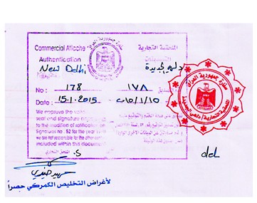 Degree Attestation service for Iraq in Jaipur, Jaipur issued Birth certificate Attestation service for Iraq, Jaipur issued Marriage certificate Attestation service for Iraq, Jaipur issued Commercial certificate Attestation service for Iraq, Jaipur issued Degree certificate legalization service for Iraq, Jaipur issued Birth certificate legalization service for Iraq, Jaipur issued Marriage certificate legalization service for Iraq, Jaipur issued Commercial certificate legalization service for Iraq, Jaipur issued Exports document legalization service for Iraq, Jaipur issued birth certificate legalization service for Iraq, Jaipur issued Degree certificate legalization service for Iraq, Jaipur issued Marriage certificate legalization service for Iraq, Jaipur issued Birth certificate legalization for Iraq, Jaipur issued Degree certificate legalization for Iraq, Jaipur issued Marriage certificate legalization for Iraq, Jaipur issued Diploma certificate legalization for Iraq, Jaipur issued PCC legalization for Iraq, Jaipur issued Affidavit legalization for Iraq, Birth certificate apostille in Jaipur for Iraq, Degree certificate apostille in Jaipur for Iraq, Marriage certificate apostille in Jaipur for Iraq, Commercial certificate apostille in Jaipur for Iraq, Exports certificate apostille in Jaipur for Iraq,