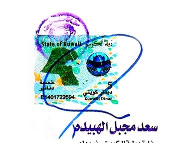 Degree Attestation service for Kuwait in Kochi, Kochi issued Birth certificate Attestation service for Kuwait, Kochi issued Marriage certificate Attestation service for Kuwait, Kochi issued Commercial certificate Attestation service for Kuwait, Kochi issued Degree certificate legalization service for Kuwait, Kochi issued Birth certificate legalization service for Kuwait, Kochi issued Marriage certificate legalization service for Kuwait, Kochi issued Commercial certificate legalization service for Kuwait, Kochi issued Exports document legalization service for Kuwait, Kochi issued birth certificate legalization service for Kuwait, Kochi issued Degree certificate legalization service for Kuwait, Kochi issued Marriage certificate legalization service for Kuwait, Kochi issued Birth certificate legalization for Kuwait, Kochi issued Degree certificate legalization for Kuwait, Kochi issued Marriage certificate legalization for Kuwait, Kochi issued Diploma certificate legalization for Kuwait, Kochi issued PCC legalization for Kuwait, Kochi issued Affidavit legalization for Kuwait, Birth certificate apostille in Kochi for Kuwait, Degree certificate apostille in Kochi for Kuwait, Marriage certificate apostille in Kochi for Kuwait, Commercial certificate apostille in Kochi for Kuwait, Exports certificate apostille in Kochi for Kuwait,
