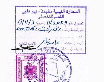 Degree Attestation service for Libya in Visakhapatnam, Visakhapatnam issued Birth certificate Attestation service for Libya, Visakhapatnam issued Marriage certificate Attestation service for Libya, Visakhapatnam issued Commercial certificate Attestation service for Libya, Visakhapatnam issued Degree certificate legalization service for Libya, Visakhapatnam issued Birth certificate legalization service for Libya, Visakhapatnam issued Marriage certificate legalization service for Libya, Visakhapatnam issued Commercial certificate legalization service for Libya, Visakhapatnam issued Exports document legalization service for Libya, Visakhapatnam issued birth certificate legalization service for Libya, Visakhapatnam issued Degree certificate legalization service for Libya, Visakhapatnam issued Marriage certificate legalization service for Libya, Visakhapatnam issued Birth certificate legalization for Libya, Visakhapatnam issued Degree certificate legalization for Libya, Visakhapatnam issued Marriage certificate legalization for Libya, Visakhapatnam issued Diploma certificate legalization for Libya, Visakhapatnam issued PCC legalization for Libya, Visakhapatnam issued Affidavit legalization for Libya, Birth certificate apostille in Visakhapatnam for Libya, Degree certificate apostille in Visakhapatnam for Libya, Marriage certificate apostille in Visakhapatnam for Libya, Commercial certificate apostille in Visakhapatnam for Libya, Exports certificate apostille in Visakhapatnam for Libya,
