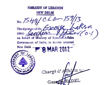 Degree Attestation service for Lebanon in Agra, Agra issued Birth certificate Attestation service for Lebanon, Agra issued Marriage certificate Attestation service for Lebanon, Agra issued Commercial certificate Attestation service for Lebanon, Agra issued Degree certificate legalization service for Lebanon, Agra issued Birth certificate legalization service for Lebanon, Agra issued Marriage certificate legalization service for Lebanon, Agra issued Commercial certificate legalization service for Lebanon, Agra issued Exports document legalization service for Lebanon, Agra issued birth certificate legalization service for Lebanon, Agra issued Degree certificate legalization service for Lebanon, Agra issued Marriage certificate legalization service for Lebanon, Agra issued Birth certificate legalization for Lebanon, Agra issued Degree certificate legalization for Lebanon, Agra issued Marriage certificate legalization for Lebanon, Agra issued Diploma certificate legalization for Lebanon, Agra issued PCC legalization for Lebanon, Agra issued Affidavit legalization for Lebanon, Birth certificate apostille in Agra for Lebanon, Degree certificate apostille in Agra for Lebanon, Marriage certificate apostille in Agra for Lebanon, Commercial certificate apostille in Agra for Lebanon, Exports certificate apostille in Agra for Lebanon,