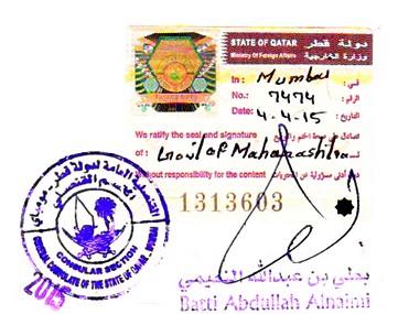 Degree Attestation service for Qatar in Chennai, Chennai issued Birth certificate Attestation service for Qatar, Chennai issued Marriage certificate Attestation service for Qatar, Chennai issued Commercial certificate Attestation service for Qatar, Chennai issued Degree certificate legalization service for Qatar, Chennai issued Birth certificate legalization service for Qatar, Chennai issued Marriage certificate legalization service for Qatar, Chennai issued Commercial certificate legalization service for Qatar, Chennai issued Exports document legalization service for Qatar, Chennai issued birth certificate legalization service for Qatar, Chennai issued Degree certificate legalization service for Qatar, Chennai issued Marriage certificate legalization service for Qatar, Chennai issued Birth certificate legalization for Qatar, Chennai issued Degree certificate legalization for Qatar, Chennai issued Marriage certificate legalization for Qatar, Chennai issued Diploma certificate legalization for Qatar, Chennai issued PCC legalization for Qatar, Chennai issued Affidavit legalization for Qatar, Birth certificate apostille in Chennai for Qatar, Degree certificate apostille in Chennai for Qatar, Marriage certificate apostille in Chennai for Qatar, Commercial certificate apostille in Chennai for Qatar, Exports certificate apostille in Chennai for Qatar,