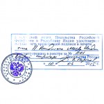 Degree Attestation service for Russia in Ahmedabad, Ahmedabad issued Birth certificate Attestation service for Russia, Ahmedabad issued Marriage certificate Attestation service for Russia, Ahmedabad issued Commercial certificate Attestation service for Russia, Ahmedabad issued Degree certificate legalization service for Russia, Ahmedabad issued Birth certificate legalization service for Russia, Ahmedabad issued Marriage certificate legalization service for Russia, Ahmedabad issued Commercial certificate legalization service for Russia, Ahmedabad issued Exports document legalization service for Russia, Ahmedabad issued birth certificate legalization service for Russia, Ahmedabad issued Degree certificate legalization service for Russia, Ahmedabad issued Marriage certificate legalization service for Russia, Ahmedabad issued Birth certificate legalization for Russia, Ahmedabad issued Degree certificate legalization for Russia, Ahmedabad issued Marriage certificate legalization for Russia, Ahmedabad issued Diploma certificate legalization for Russia, Ahmedabad issued PCC legalization for Russia, Ahmedabad issued Affidavit legalization for Russia, Birth certificate apostille in Ahmedabad for Russia, Degree certificate apostille in Ahmedabad for Russia, Marriage certificate apostille in Ahmedabad for Russia, Commercial certificate apostille in Ahmedabad for Russia, Exports certificate apostille in Ahmedabad for Russia,