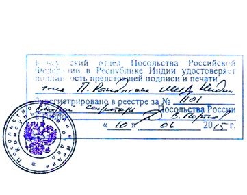 Degree Attestation service for Russia in Amrawati, Amrawati issued Birth certificate Attestation service for Russia, Amrawati issued Marriage certificate Attestation service for Russia, Amrawati issued Commercial certificate Attestation service for Russia, Amrawati issued Degree certificate legalization service for Russia, Amrawati issued Birth certificate legalization service for Russia, Amrawati issued Marriage certificate legalization service for Russia, Amrawati issued Commercial certificate legalization service for Russia, Amrawati issued Exports document legalization service for Russia, Amrawati issued birth certificate legalization service for Russia, Amrawati issued Degree certificate legalization service for Russia, Amrawati issued Marriage certificate legalization service for Russia, Amrawati issued Birth certificate legalization for Russia, Amrawati issued Degree certificate legalization for Russia, Amrawati issued Marriage certificate legalization for Russia, Amrawati issued Diploma certificate legalization for Russia, Amrawati issued PCC legalization for Russia, Amrawati issued Affidavit legalization for Russia, Birth certificate apostille in Amrawati for Russia, Degree certificate apostille in Amrawati for Russia, Marriage certificate apostille in Amrawati for Russia, Commercial certificate apostille in Amrawati for Russia, Exports certificate apostille in Amrawati for Russia,