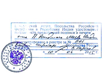 Degree Attestation service for Russia in Satna, Satna issued Birth certificate Attestation service for Russia, Satna issued Marriage certificate Attestation service for Russia, Satna issued Commercial certificate Attestation service for Russia, Satna issued Degree certificate legalization service for Russia, Satna issued Birth certificate legalization service for Russia, Satna issued Marriage certificate legalization service for Russia, Satna issued Commercial certificate legalization service for Russia, Satna issued Exports document legalization service for Russia, Satna issued birth certificate legalization service for Russia, Satna issued Degree certificate legalization service for Russia, Satna issued Marriage certificate legalization service for Russia, Satna issued Birth certificate legalization for Russia, Satna issued Degree certificate legalization for Russia, Satna issued Marriage certificate legalization for Russia, Satna issued Diploma certificate legalization for Russia, Satna issued PCC legalization for Russia, Satna issued Affidavit legalization for Russia, Birth certificate apostille in Satna for Russia, Degree certificate apostille in Satna for Russia, Marriage certificate apostille in Satna for Russia, Commercial certificate apostille in Satna for Russia, Exports certificate apostille in Satna for Russia,