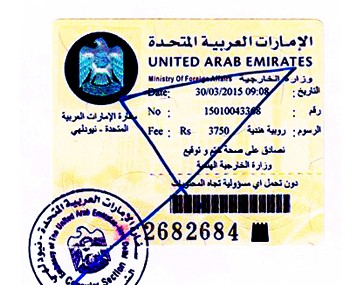 Degree Attestation service for UAE in Bhopal, Bhopal issued Birth certificate Attestation service for UAE, Bhopal issued Marriage certificate Attestation service for UAE, Bhopal issued Commercial certificate Attestation service for UAE, Bhopal issued Degree certificate legalization service for UAE, Bhopal issued Birth certificate legalization service for UAE, Bhopal issued Marriage certificate legalization service for UAE, Bhopal issued Commercial certificate legalization service for UAE, Bhopal issued Exports document legalization service for UAE, Bhopal issued birth certificate legalization service for UAE, Bhopal issued Degree certificate legalization service for UAE, Bhopal issued Marriage certificate legalization service for UAE, Bhopal issued Birth certificate legalization for UAE, Bhopal issued Degree certificate legalization for UAE, Bhopal issued Marriage certificate legalization for UAE, Bhopal issued Diploma certificate legalization for UAE, Bhopal issued PCC legalization for UAE, Bhopal issued Affidavit legalization for UAE, Birth certificate apostille in Bhopal for UAE, Degree certificate apostille in Bhopal for UAE, Marriage certificate apostille in Bhopal for UAE, Commercial certificate apostille in Bhopal for UAE, Exports certificate apostille in Bhopal for UAE,