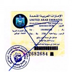 Degree Attestation service for UAE in Ratnagiri, Ratnagiri issued Birth certificate Attestation service for UAE, Ratnagiri issued Marriage certificate Attestation service for UAE, Ratnagiri issued Commercial certificate Attestation service for UAE, Ratnagiri issued Degree certificate legalization service for UAE, Ratnagiri issued Birth certificate legalization service for UAE, Ratnagiri issued Marriage certificate legalization service for UAE, Ratnagiri issued Commercial certificate legalization service for UAE, Ratnagiri issued Exports document legalization service for UAE, Ratnagiri issued birth certificate legalization service for UAE, Ratnagiri issued Degree certificate legalization service for UAE, Ratnagiri issued Marriage certificate legalization service for UAE, Ratnagiri issued Birth certificate legalization for UAE, Ratnagiri issued Degree certificate legalization for UAE, Ratnagiri issued Marriage certificate legalization for UAE, Ratnagiri issued Diploma certificate legalization for UAE, Ratnagiri issued PCC legalization for UAE, Ratnagiri issued Affidavit legalization for UAE, Birth certificate apostille in Ratnagiri for UAE, Degree certificate apostille in Ratnagiri for UAE, Marriage certificate apostille in Ratnagiri for UAE, Commercial certificate apostille in Ratnagiri for UAE, Exports certificate apostille in Ratnagiri for UAE,